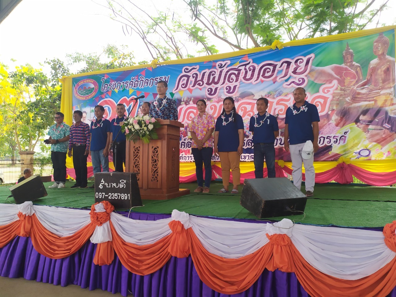 โครงการจัดกิจกรรมวันผู้สูงอายุตำบลเขาฉกรรจ์