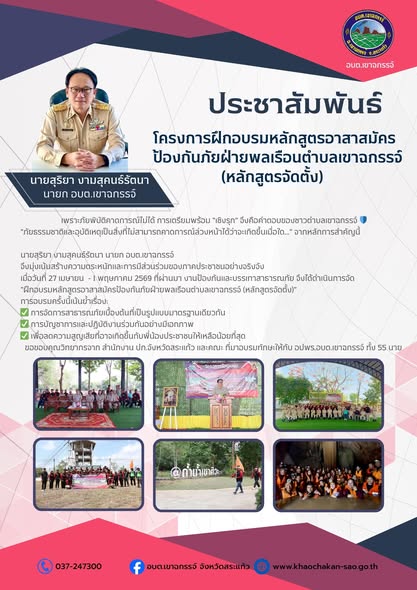 โครงการ