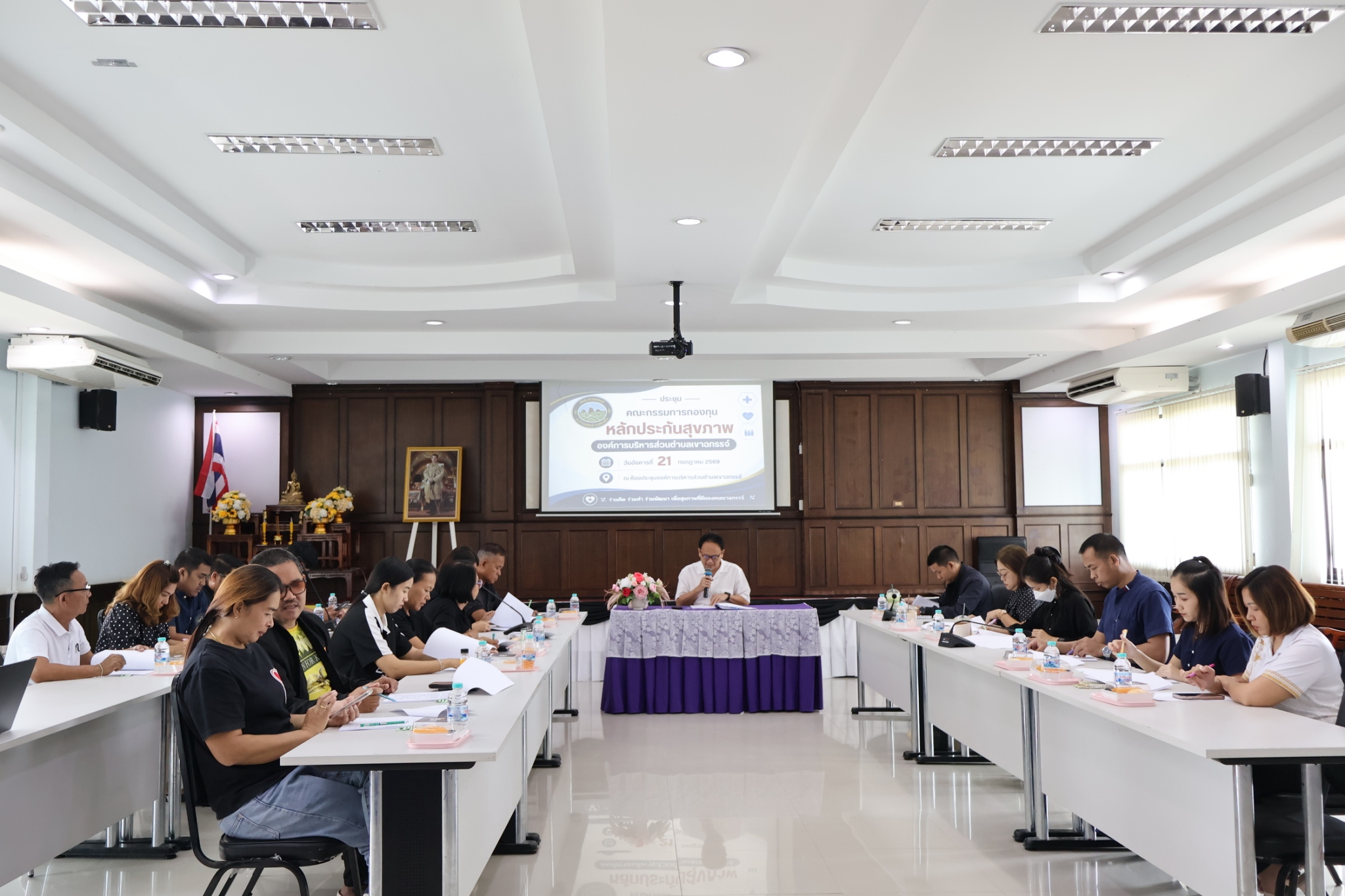 ประชุมคณะกรรมการกองทุนหลักประกันสุขภาพองค์การบริหารส่วนตำบลเขาฉกรรจ์