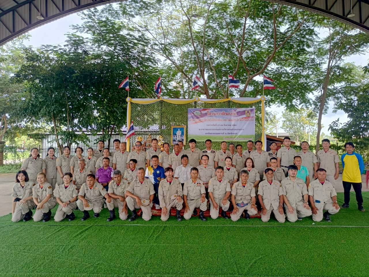 โครงการฝึกอบรมหลักสูตรทบทวนอาสาสมัครป้องกันภัยฝ่ายพลเรือน (อปพร.) 
