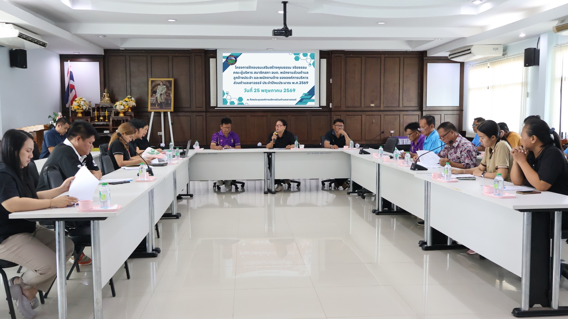 โครงการฝึกอบรมเสริมสร้างคุณธรรม จริยธรรม คณะผู้บริหาร สมาชิกสภา อบต. พนักงานส่วนตำบล ลูกจ้างประจำ และพนักงานจ้าง    ขององค์การบริหารส่วนตำบลเขาฉกรรจ์ ประจำปีงบประมาณ พ.ศ.2569