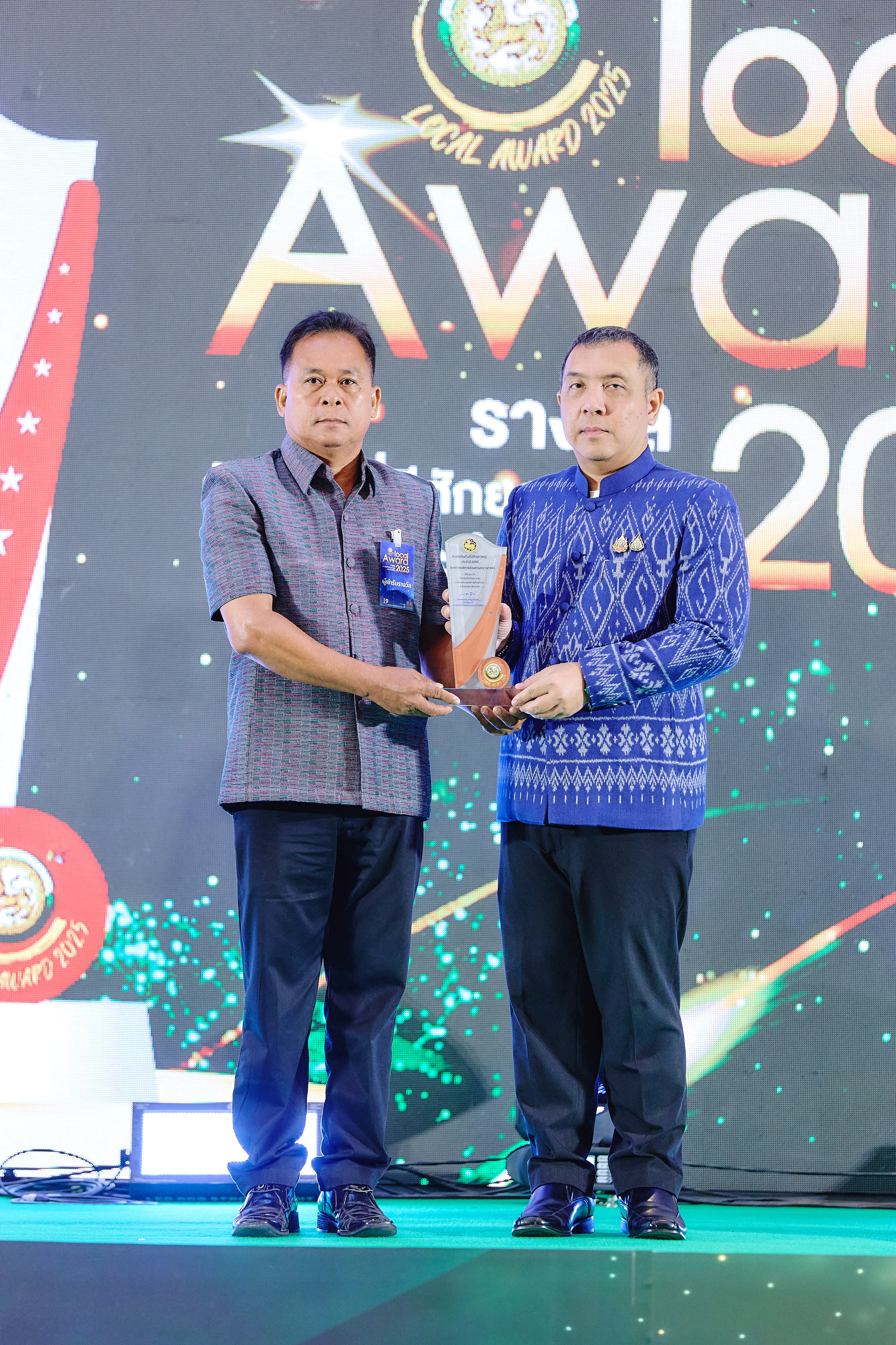  ร่วมพิธีมอบรางวัลท้องถิ่นที่มีศักยภาพสูง ประจำปี 2568 Local Award 2025